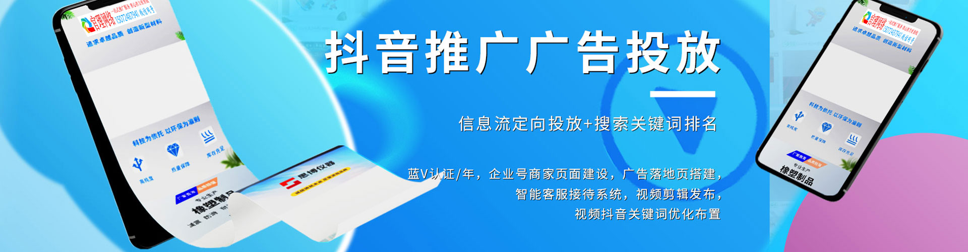 广汉谷歌sem