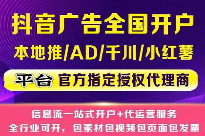 SEM代运营案例：打造高效广告投放方案