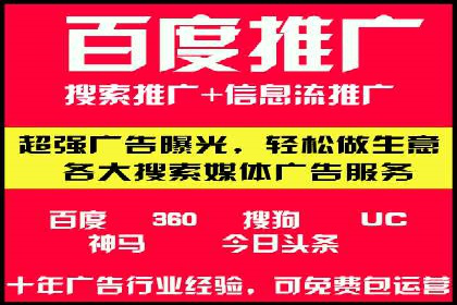 竞价推广中的用户行为分析：如何提高转化率——以某电商为例